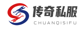 haosf传奇新服网